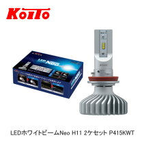 楽天市場】koito led h16の通販