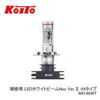 楽天市場】ledホワイトビームneo h4の通販