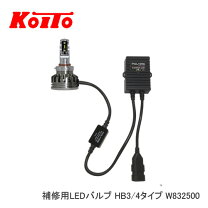 楽天市場】hb3 led koitoの通販