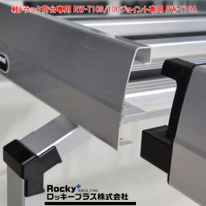 bL[vX ygbNבpLA RW-T10A WCgp A~+X`[h