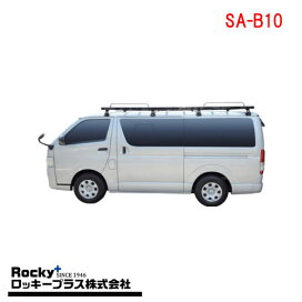 楽天市場】ロッキープラス ルーフキャリア SA-16 SAシリーズ 重量物 