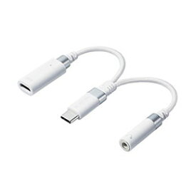 ☆エレコム 音声変換ケーブル/高耐久/USB Type-C to 3.5mmステレオミニ端子/DAC搭載/ハイレゾ対応/給電ポート付き/PD対応/ホワイト MPA-C35CSDPDWH