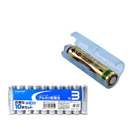 ☆スマイルキッズ 単4が単3になる電池アダプターBL + アルカリ乾電池 単3形10本パックセット ADC430BL+HDLR6/1.5V10P