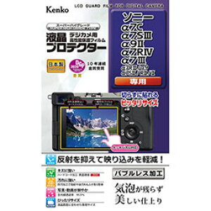 ���P���R�[�E�g�L�i�[ �t���v���e�N�^�[ �\�j�[ ��7C / ��7SIII / ��9II / ��7RIV / ��7III / ��7RIII / ��9 / ��7SII / RII / II �p KLP-SA7C