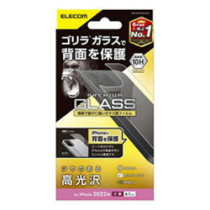 GR iPhone 14 Pro wʗpKXtB SKX PM-A22CFLGOUCR