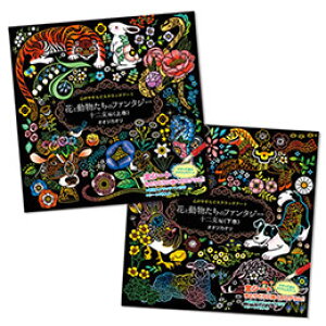 RX~bNo S₷炮XNb`A[g ԂƓ̃t@^W[ \x(EZbg) COS09949+09956