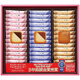 ☆銀座コロンバン東京 チョコサンドクッキー(メルヴェイユ) 39枚入 2190-041