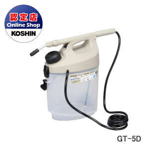�H�i �R�[�V�� ���d�r������(GT-5D-AAA-0) GT-5D �^���N�e�� 5L (���X�C�b�`�t�j �_�C���t�����|���v