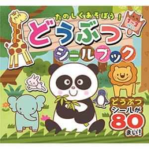 RX~bNo ̂ڂ!ǂԂV[ubN COS09932