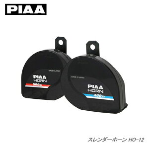 PIAA �s�A �X�����_�[�z�[�� HO-12 400Hz+500Hz �Q�����^ �ɔ��E�y�ʃz�[��