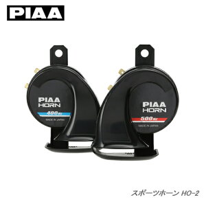 PIAA �s�A �X�|�[�c�z�[�� HO-2 �u���b�N 400/500Hz ���ɋ��� �Q�����^�z�[��