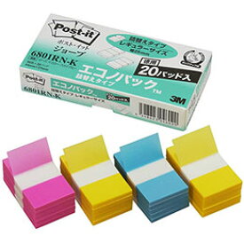 ☆3M Post-it ポストイット フラッグエコノパック詰替 レギュラー 3M-6801RN-K