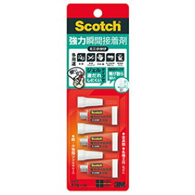 ☆3M Scotch スコッチ 強力瞬間接着剤 ミニ小分け 0.5g×3本 3M-AMN-G3