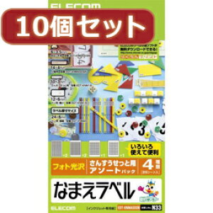 10ZbgGR Ȃ܂x(񂷂ƗpA\[g) EDT-KNMASOSNX10