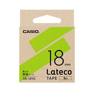 ���y5�Z�b�g�z �J�V�I�v�Z�@ Lateco �l�ߑւ��p�e�[�v 18mm ���΃e�[�v ������ XB-18YGX5