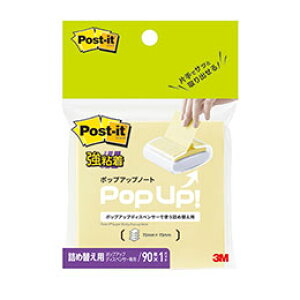 y10Zbgz 3M Post-it |XgCbg S|bvAbvm[g CG[ 3M-654SSPOP-YX10