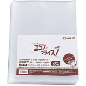 y10Zbgz KING JIM LOW |PbgGRm~[䎆Ȃ A4S KJ-103EP-50X10