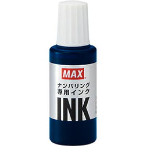 ���y10�Z�b�g�z MAX �}�b�N�X �i���o�����O��p�C���N NR-20�A�C NR90247X10