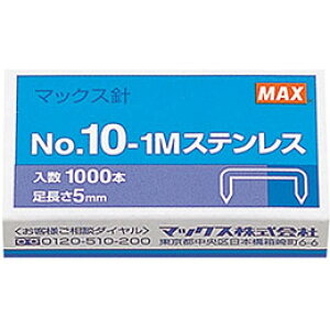 ���y20�Z�b�g�z MAX �}�b�N�X �z�b�`�L�X�j No.10-1M�X�e�� MS91194X20