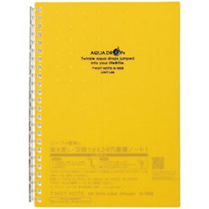 LIHIT LAB. cCXgOm[g  N-1658-5-YE