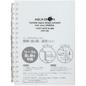 LIHIT LAB. AQUA DROPs cCXgO m[g A6  N-1664-1-MW