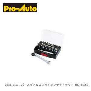 Pro-Auto XGJQc[ MRG-1425S 25Pc.~jo[XMAXvC\PbgZbg MA52R p7x