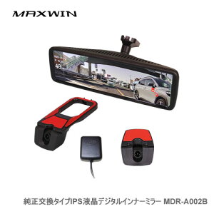 MAXWIN ^CvIPStfW^Ci[~[ MDR-A002B