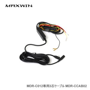 MAXWIN MDR-C012p3cP[u MDR-CCAB02