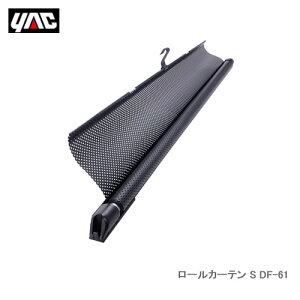 YAC ƉbN DF-61 [J[e S