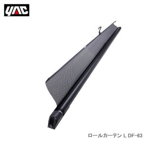 YAC ƉbN DF-63 [J[e L