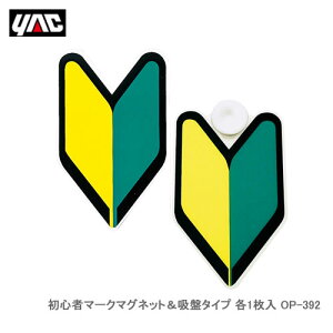 YAC ƉbN OP-392 S҃}[N}OlbgzՃ^Cv e1