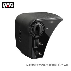 YAC ƉbN SY-A16 MXPK1# ANAp dBOX