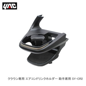 YAC ƉbN SY-CR2 NEp GARhNz_[ ȗp