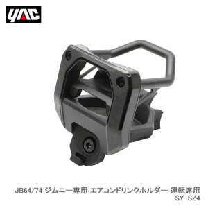 YAC ƉbN SY-SZ4 JB64/74 Wj[p GARhNz_[ ^]ȗp