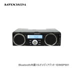 MAXWIN Bluetooth内蔵マルチメディアデッキ 1DINSP001