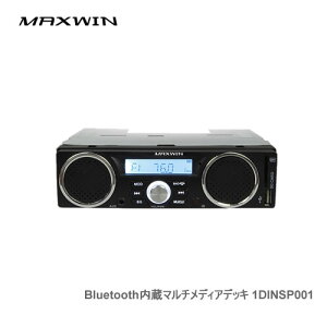 MAXWIN Bluetooth}`fBAfbL 1DINSP001yis/ꗣs/sz