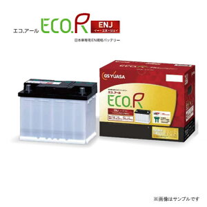 GS YUASA ECO.R.ENJ�V���[�Y ENJ-375LN2-IS �A�C�h�����O�X�g�b�v�ԗp�o�b�e���[