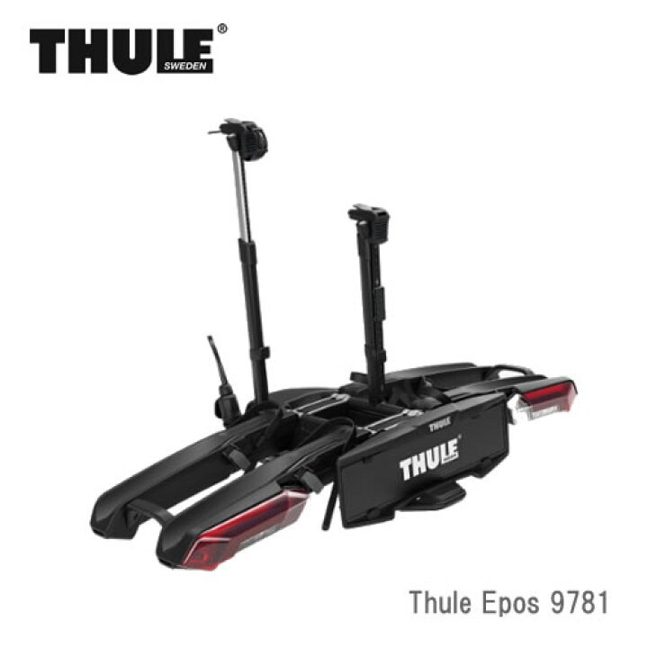 楽天市場】THULE トウバー用サイクルキャリア TH9781 Thule Epos 