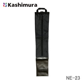 ＜郵送対応/時間指定不可/代引不可/他商品同梱不可＞カシムラ 抗菌消臭 傘入れ NE-23
