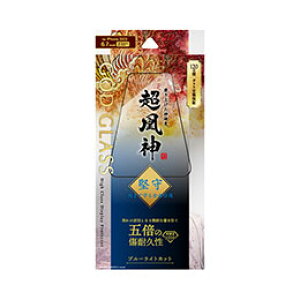 GOD GLASS iPhone 15 Plus KXtB GOD GLASS _  Sʕی u[CgJbg GG-IA23GFB