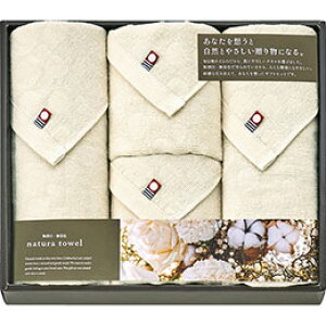 ☆今治製 無漂白・無染色 ナチュラタオル フェイスタオル4P L8036030