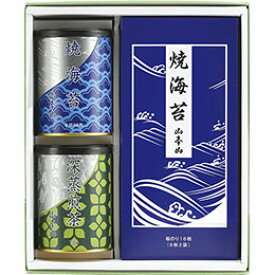 ☆山本山 海苔・銘茶詰合せ B9101120