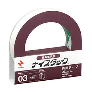 y10Zbgz j`o iCX^bN Ofp 20mm×5m NB-NW-N20X10