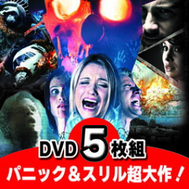 ☆ARC 洋画DVD パニック&スリル 観なきゃ損するオススメ作品 5枚組 ARC7816