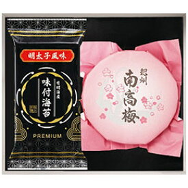 ☆【5個セット】 美味逸品 紀州南高梅梅干し・味付海苔セット 2830-013X5