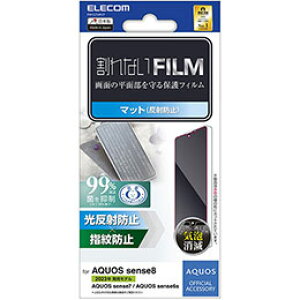 GR AQUOS sense8 tB wh~ ˖h~ PM-S234FLF