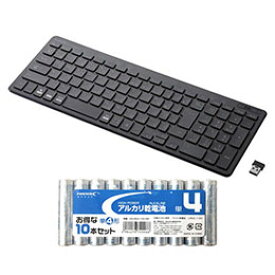 ☆エレコム ワイヤレスコンパクトキーボード パンタグラフ式 薄型 ブラック + アルカリ乾電池 単4形10本パックセット TK-FDP099TBK+HDLR03/1.5V10P