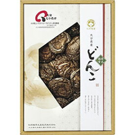 ☆松岡椎茸 大分産椎茸どんこ C5196097