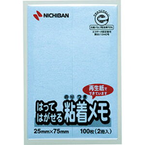 ���j�`�o�� �|�C���g���� �u���[ NB-F-2B