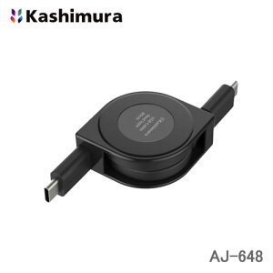 <郵送対応/時間指定不可/代引不可/他商品同梱不可>カシムラ スマホUSB充電&同期ケーブル 巻き取り式リール80cm PD60W対応 TypeC−TypeC BK AJ-648